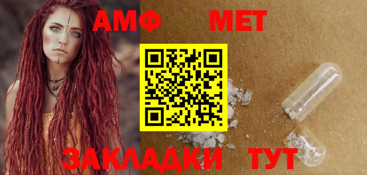 Amphetamine 98% Нурлат