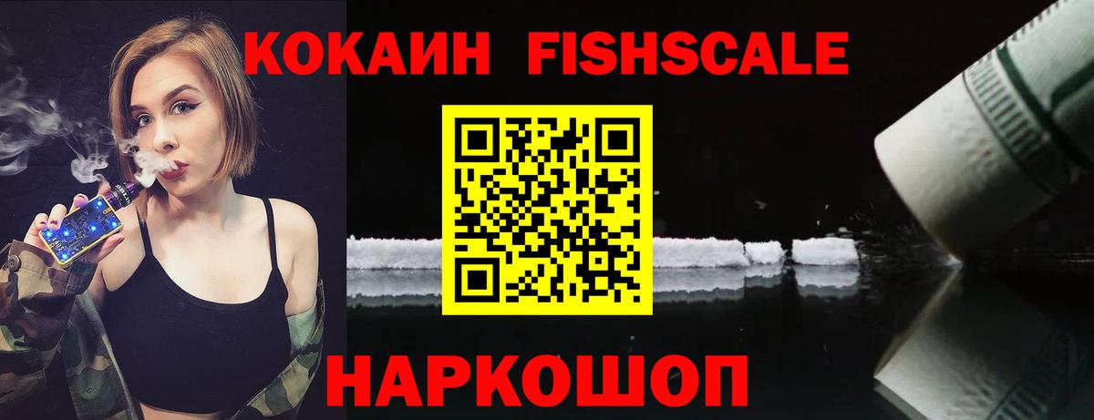 купить   Вход с VPN  Нурлат  Кокаин Перу  Кокаин VHQ 