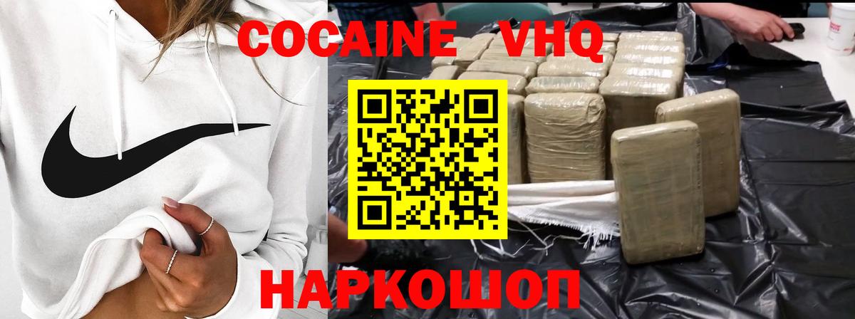 Cocaine Колумбийский Нурлат