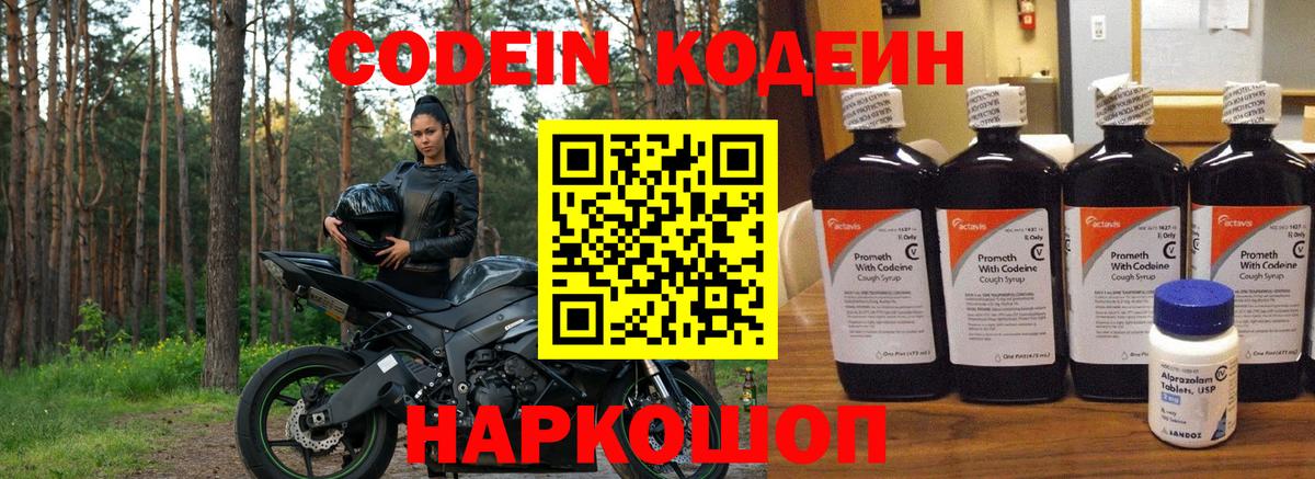 COCAIN  Нурлат  ЭКСТАЗИ  Меф   Лсд 25  Вход с VPN  Марихуана 