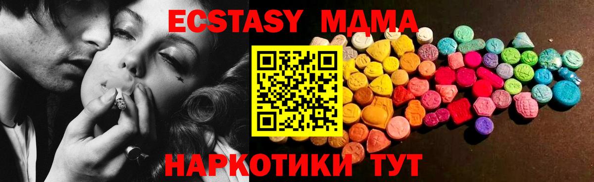 Ecstasy Philipp Plein Нурлат