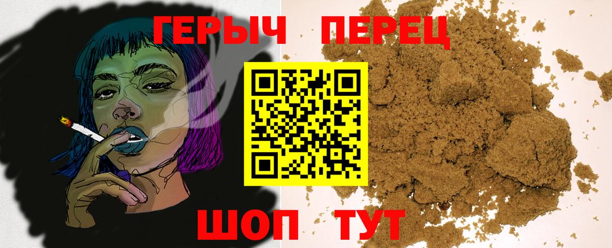 Нурлат  ГЕРОИН герыч  Вход с VPN 