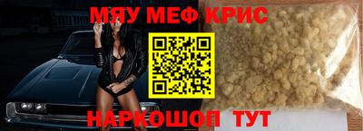 прущие грибы Баксан