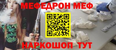 метамфетамин Ачхой-Мартан