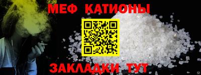 мефедрон VHQ Аша