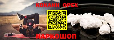 метамфетамин Ачхой-Мартан