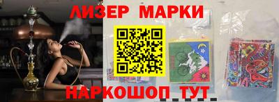 метамфетамин Ачхой-Мартан