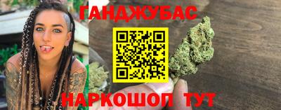 прущие грибы Баксан