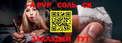 мефедрон VHQ Аша