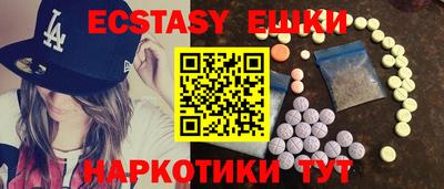 прущие грибы Баксан