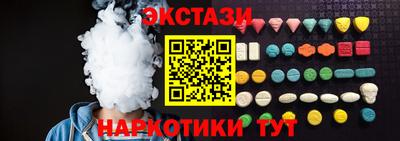 прущие грибы Баксан
