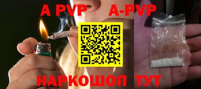 метамфетамин Ачхой-Мартан