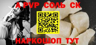 мефедрон VHQ Аша
