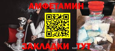 мефедрон VHQ Аша