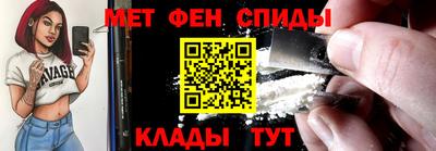 мефедрон VHQ Аша