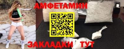 метамфетамин Ачхой-Мартан