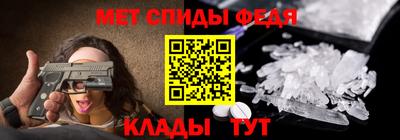 метамфетамин Ачхой-Мартан