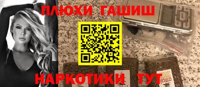метамфетамин Ачхой-Мартан