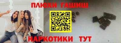 метамфетамин Ачхой-Мартан