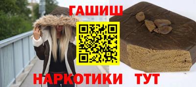 метамфетамин Ачхой-Мартан
