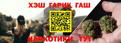 прущие грибы Баксан