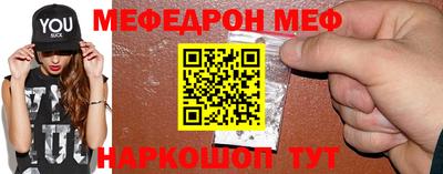 метамфетамин Ачхой-Мартан
