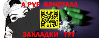 мефедрон VHQ Аша