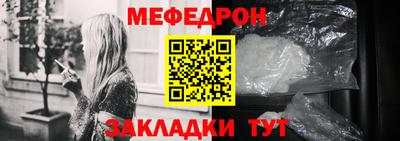 метамфетамин Ачхой-Мартан