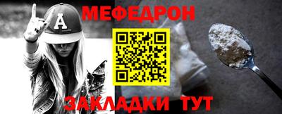 метамфетамин Ачхой-Мартан