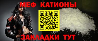прущие грибы Баксан