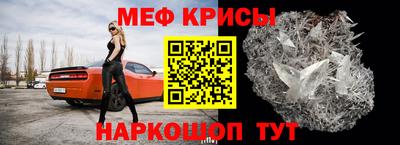 мефедрон VHQ Аша