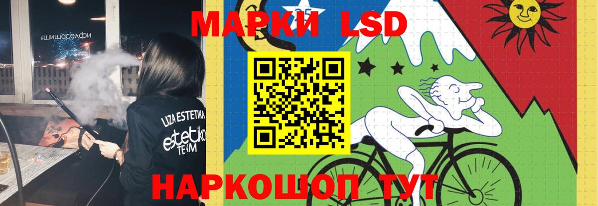 Нурлат  LSD-25 экстази  Вход с VPN  ЛСД экстази ecstasy  Лсд 25 экстази ecstasy 
