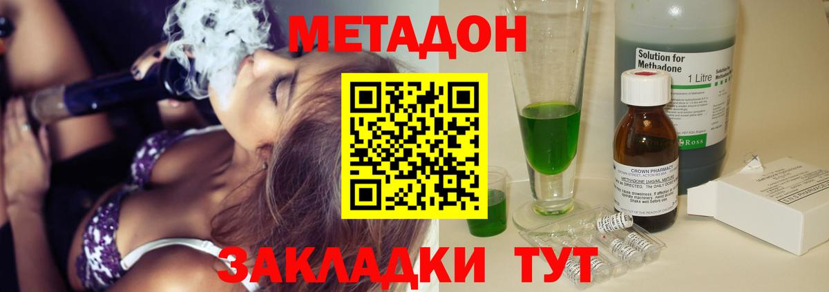 Меф мяу мяу Нурлат