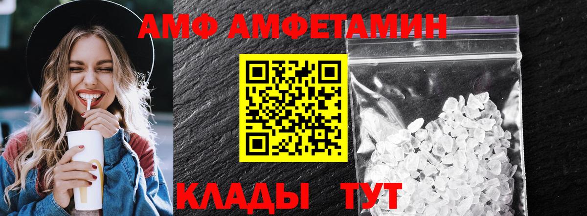 Нурлат  Первитин Methamphetamine  Вход с VPN  Первитин Methamphetamine 