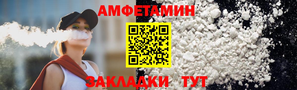 Первитин Декстрометамфетамин 99.9% Нурлат
