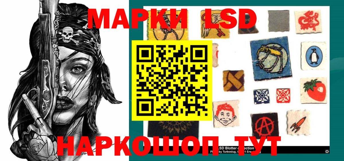 Нурлат  купить наркотик  Марки 25I-NBOMe 1,5мг  Наркотические марки  Вход с VPN  Марки 25I-NBOMe 1,5мг 