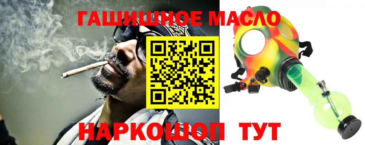 Дистиллят ТГК концентрат Нурлат