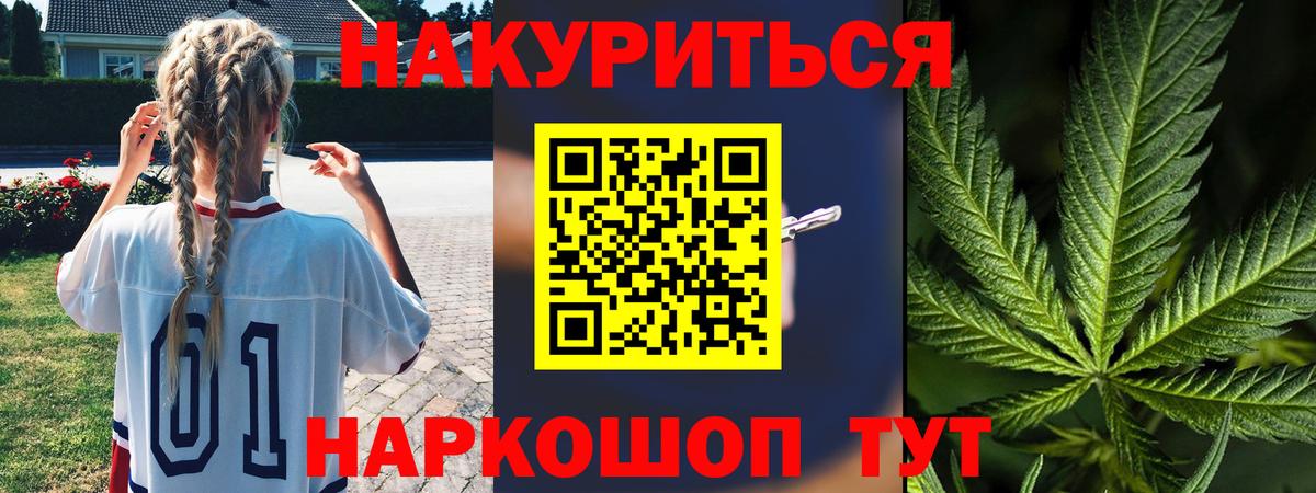 Нурлат  Конопля LSD WEED  МАРИХУАНА SATIVA & INDICA  Вход с VPN  Конопля план 